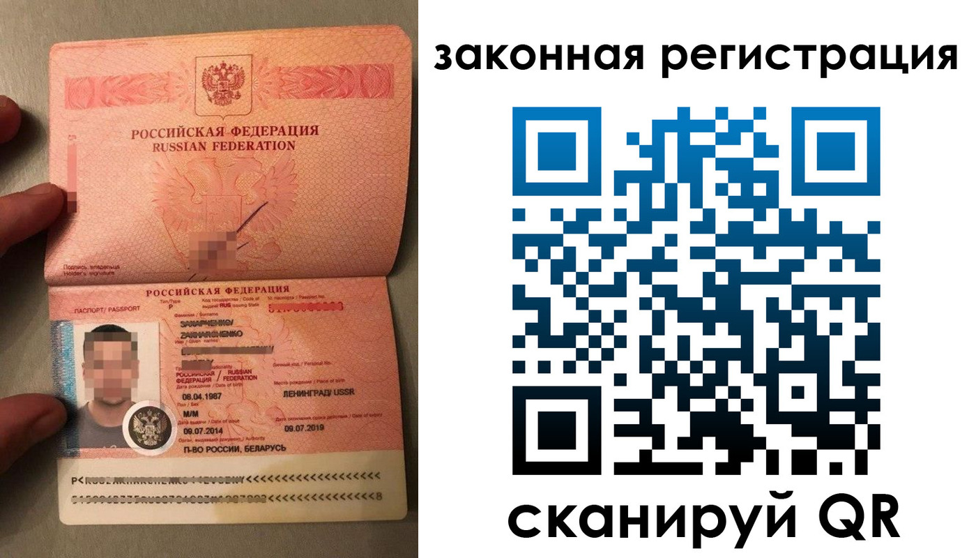 временная регистрация собственник в Мончегорске