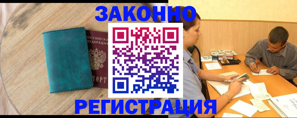 регистрация для дет. сада в Мончегорске
